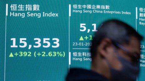 Решението на Китайската централна банка разколеба инвеститорите в Азия