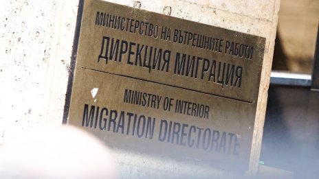 През миналата година в България са върнати 590 бежанци