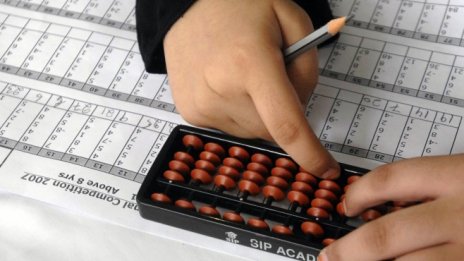 Задава се първата глобална платформа за академично развитие, базирана на блокчейн