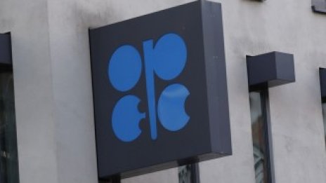 ОПЕК+ ще повиши добива на петрол от януари, но с по-малко от планираното