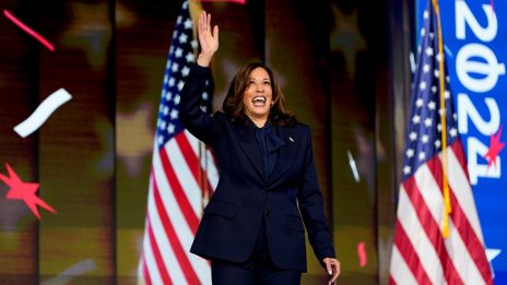 Камала Харис прие номинацията на Демократическата партия