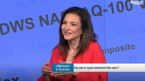Рецептата за растеж на бизнеса: Цел, стратегия и мотивирани служители 
