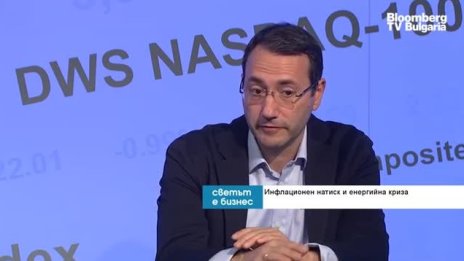 Защо повишаването на пенсиите може да спъне България по пътя към еврозоната? 