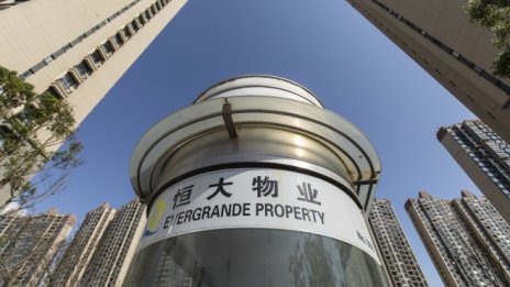 Япония предлага уроци за сагата с Evergrande