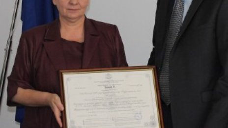 Нов сертификат за руските инвестиции в детския център край Камчия