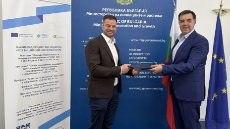 Фонд на фондовете подписа договор за 30 млн. евро с „Витоша Венчърс II“ за инвестиции в стартъпи