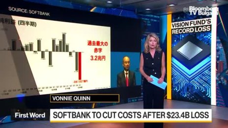 SoftBank намалява разходите