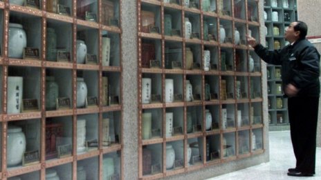 Технологиите преобразяват погребалния бизнес