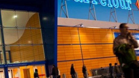 Carrefour продаде 97 хипермаркета във Франция за 365 млн. евро