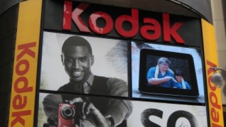 Kodak е заплашен с изхвърляне от Нюйоркската борса