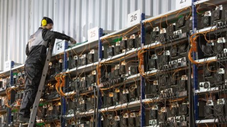 Путин защити биткойна от централната банка