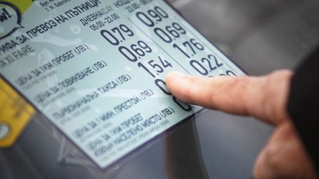 От 2 май влиза в сила по-висока първоначална такса в такситата