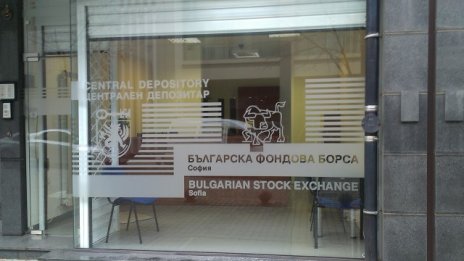 Централен депозитар организира среща за мегафонда от „Регистър А“ на 13 април