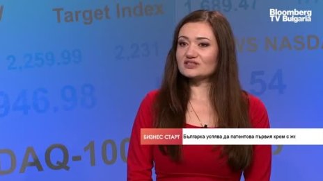 Българка създаде първия по рода си крем, съдържащ желязо