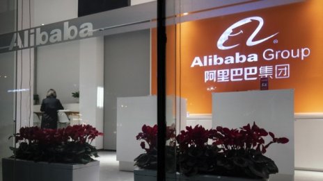 Alibaba отново трупа точки пред Пекин