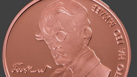 С възпоменателна монета отбелязваме 125 години от рождението на Гео Милев