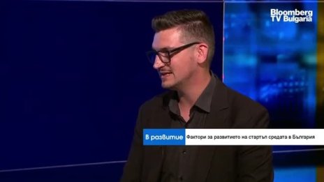Деян Георгиев: В глобалния свят локацията е без значение 