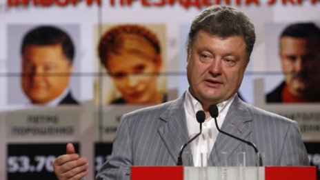 Петро Порошенко ще е новият президент на Украйна