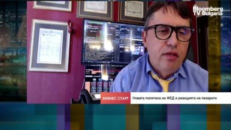 Ще продължи ли да се покачва цената на златото? 