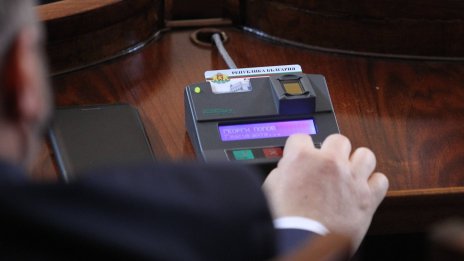 Депутатите отказаха да разглеждат актуализацията на плана за климатична неутралност