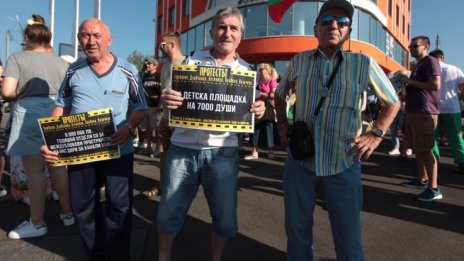 Жители на "Горубляне" подновяват блокадата на "Цариградско шосе" 