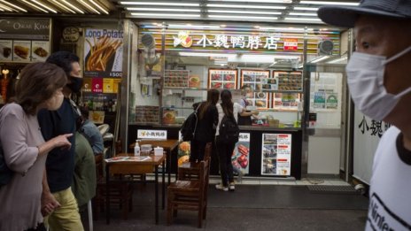 Броят на COVID фалитите на бизнеса в Япония нараства с 49% през август