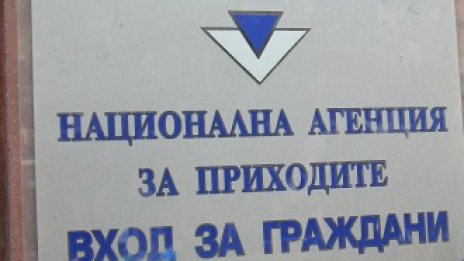 НАП започна пълен данъчен контрол на търговията с горива