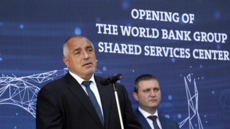 Световната банка откри развоен център в София