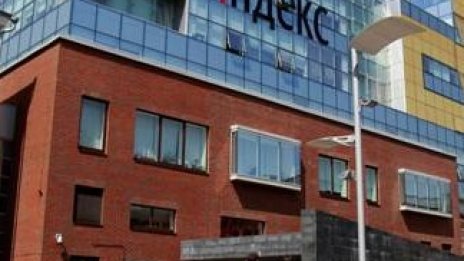 Руският интернет гигант Yandex си набави $1,3 млрд. от IPO?