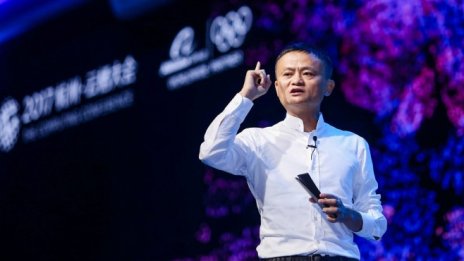 Alibaba инвестира в най-големия собственик на хипермаркети в Китай