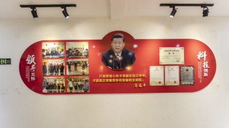 Китай повтаря едновременно две исторически грешки