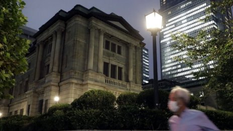 ЯЦБ ще запази лихвите в опит да облекчи напрежението във финансирането