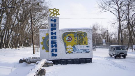40 години след Чернобил - аварията, която Горбачов посочи като началото на края на СССР