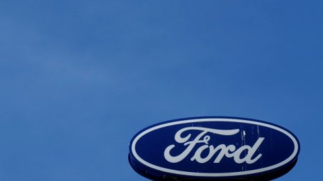 Ford отново ще прави различни модели за отделните пазари