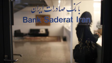 Гърция е наложила вето срещу удължаване на санкциите на ЕС срещу иранска банка