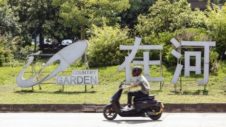 Срокът за плащане по чуждестранния дълг на Country Garden изтече, означава ли това дефолт?