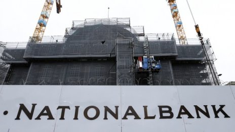 Швейцарската икономика &ndash; най-слаба от осем години насам