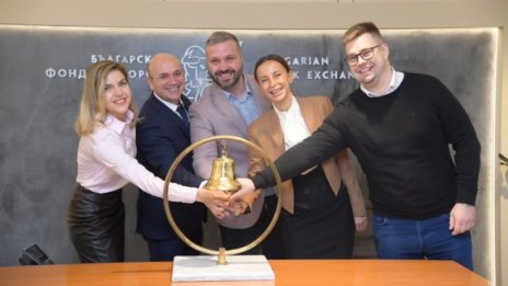 "Инфинити Капитал" дебютира на пазар BEAM на БФБ