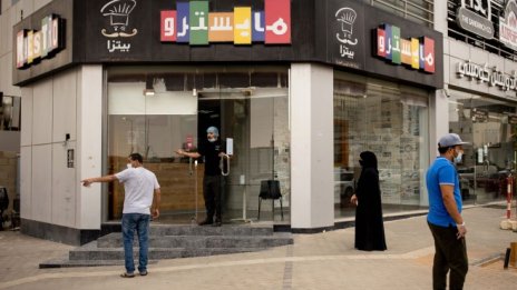 Икономиката на Саудитска Арабия расте с най-бързия темп от близо десетилетие