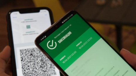 И хората с антитела ще получават зелени сертификати