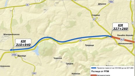 Пътната агенция търси строител за още 16 км от магистрала "Хемус"
