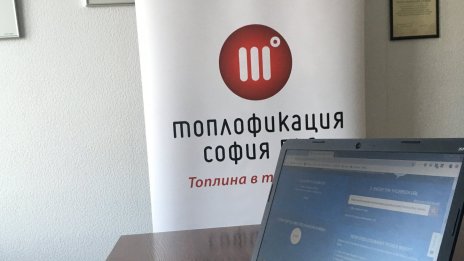 "Топлофикация София" прекрати поръчката за завода за изгаряне на отпадъци