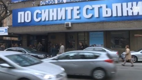 Реформаторският блок определя приоритетите за кампанията на първия си конгрес