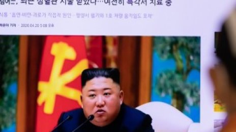 Северна Корея отменя планираните военни действия срещу Юга