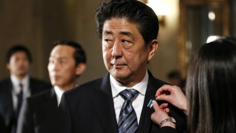 Японската инфлация се забавя четвърти пореден месец