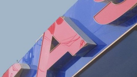 SAS - най-добрата компания за работа в САЩ