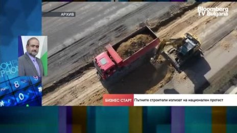 Стефан Чайков: Искаме гаранции за ангажиментите към пътния сектор