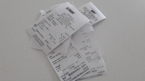 Данъчните пак пускат лотария с касови бележки