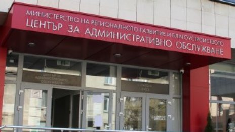 Регионалното министерство дава над 4 млн. лв. на общините за изработване на ОУП