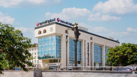 &bdquo;УниКредит Булбанк&ldquo; е отличена като най-добър работодател в България